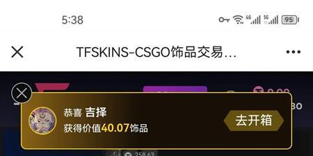 平桥电竞网吧位置在哪里？